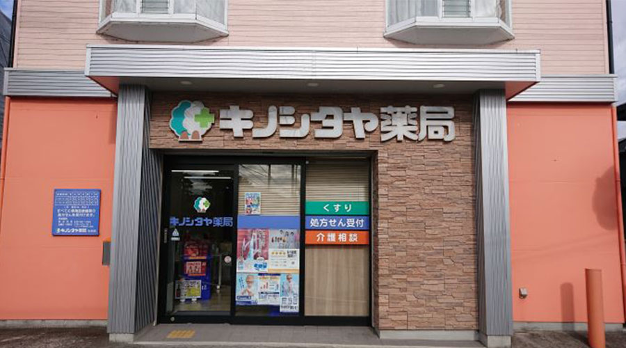 林田店